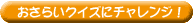 炢NCYɃ`WI
